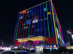 -麦当劳(金稻田路餐)