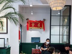 大堂-堂屋糖水店(愚园店)