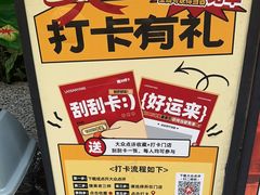 -老三样·旧食新味(船山路店)
