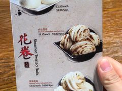 -天府小面馆(Emporium)