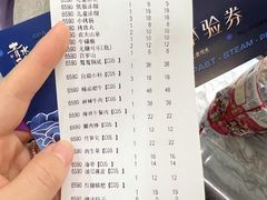 -青水瓦台汤泉(未央店)