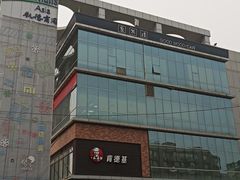 -凯德广场(金牛店)