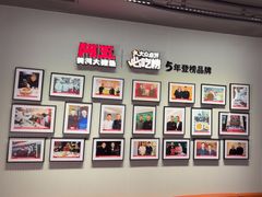 -阿五黄河大鲤鱼(英协路店)