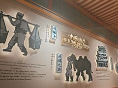 -马记永·兰州牛肉面(3019君尚店)