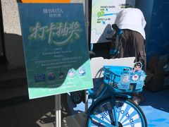 -Money Shops(愚园路店)