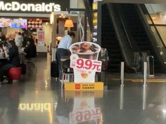 -麦当劳(吴圩机场店)
