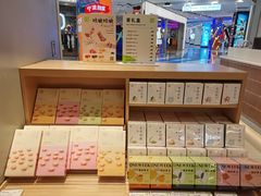 -奈雪的茶(鄞州万达店)