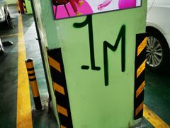 -印象城购物中心-停车场