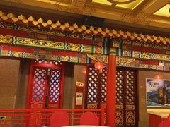 -全聚德(长江路店)