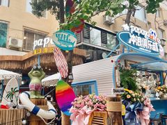 -PAPAYA泰国街头小吃(南山路店)