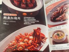 -外婆家(西红门荟聚购物中心店)