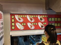 -成都瓜串串(华强北店)