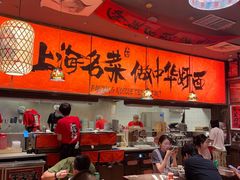 -王繁星面馆(西安熙地港店)