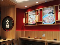 -人人馋羊汤·饸饹面(住总万科店)