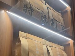 -味千拉面(又一城店)