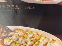 -莞府家宴·东莞菜(市民服务中心店)