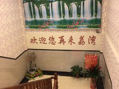 -荔湾足浴·按摩·SPA会所(龙华店)