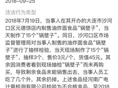 -元德饼店(成仁商业街店)