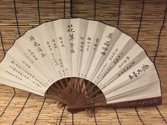 -悟饮门市景店