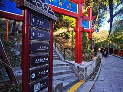 -红螺寺