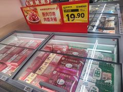 -沃尔玛购物广场(中山店)