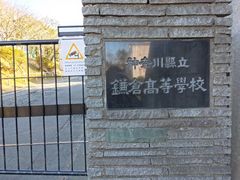 -灌篮高手动画打卡地