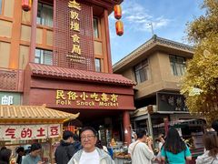 -敦煌夜市