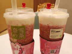 -奈雪的茶(国金中心店)