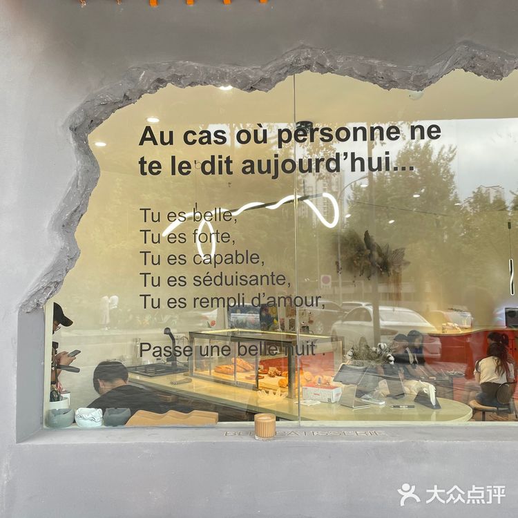 麦间甜屿丨藏在巷子里的🍞