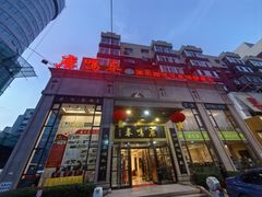 -鹿鸣春饭店(总店)