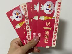 -蜜雪冰城(浙江大学店)