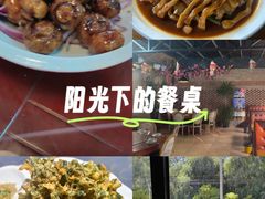 -遇见小院—虹鳟鱼•农家菜(怀柔店)