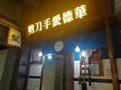 -吾悦广场(南京鼓楼店)