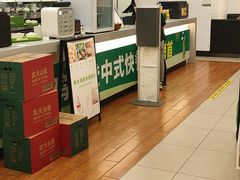 -老乡鸡(南京龙池地铁站蓝郡店)