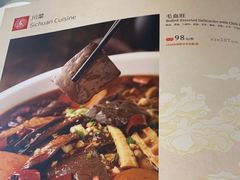 -辣婆婆(航天桥店)