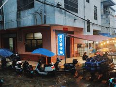 -周记蟹仔粉(侨港风情街店)