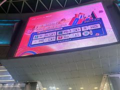 -凯德广场(金牛店)