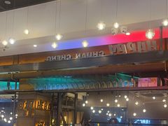 -河坝烧烤串城(金达莱店)