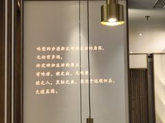 -半勺·新徽菜(银泰城店)