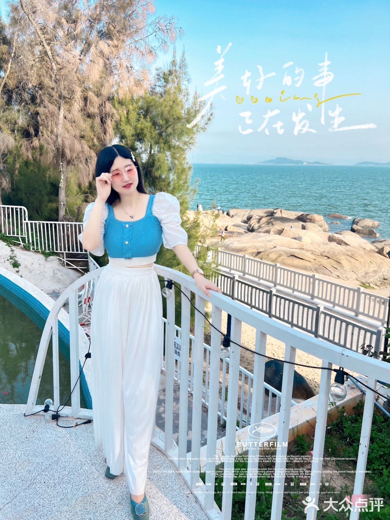 这家海景咖啡厅也太会了吧？围炉冰茶，冰冰凉好清爽