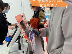 -泡泡玛特POPMART(宁波印象城店)