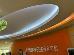 -金宝贝早教中心(椒江店)