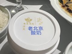 -味+新京宴·烤鸭·北京菜(创意谷店)