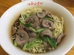 -泰顺江南春面馆