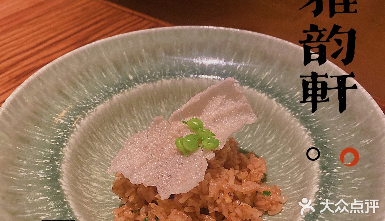 白云山精品素菜｜雅韵轩