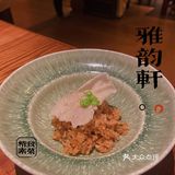白云山精品素菜｜雅韵轩