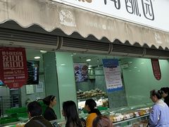 门面-闻酥园(水碾河路店)