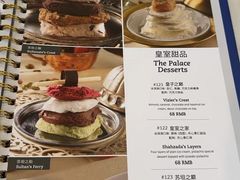 菜单-MADO冰淇淋咖啡馆(淘金店)