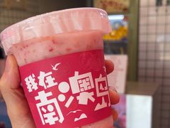 -南澳岛打卡果汁冰公司