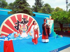 -西安汉城湖景区